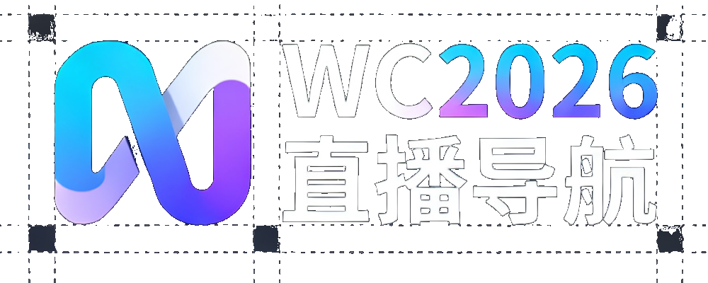 2026世界杯快捷导航